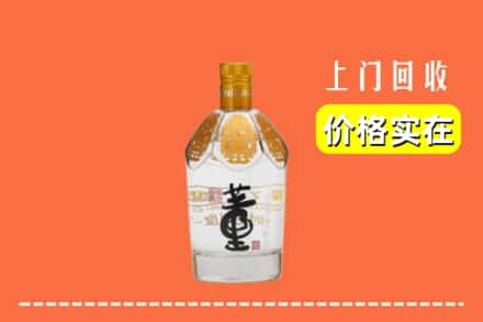 伊犁州新源县回收董酒