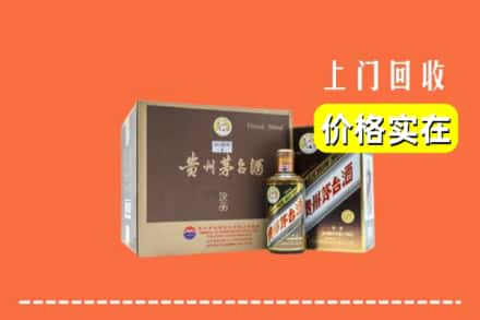 伊犁州新源县回收彩釉茅台酒