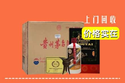 伊犁州新源县回收陈酿茅台酒